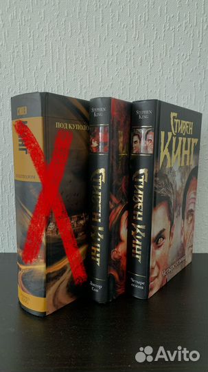 Книги стивена кинга