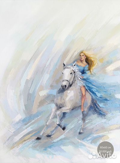 Авторская картина маслом абстракция пейзаж девушка