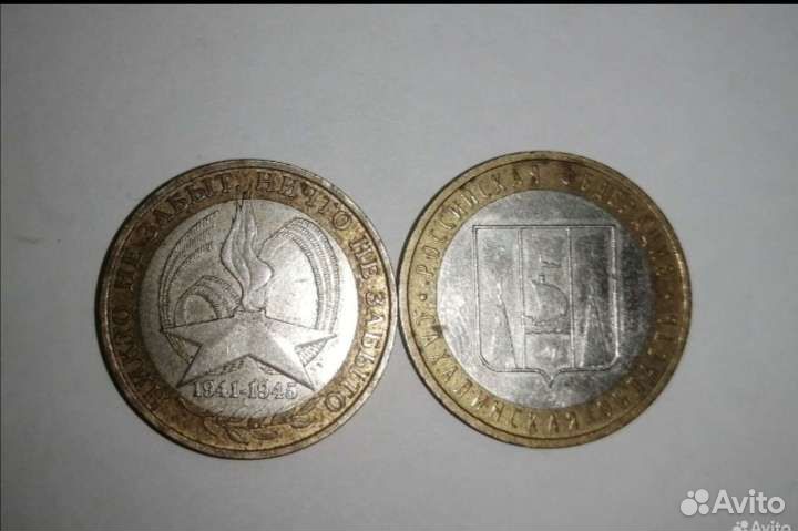Юбилейные монеты продам