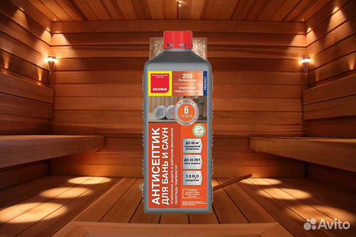 Пропитка для дерева neomid