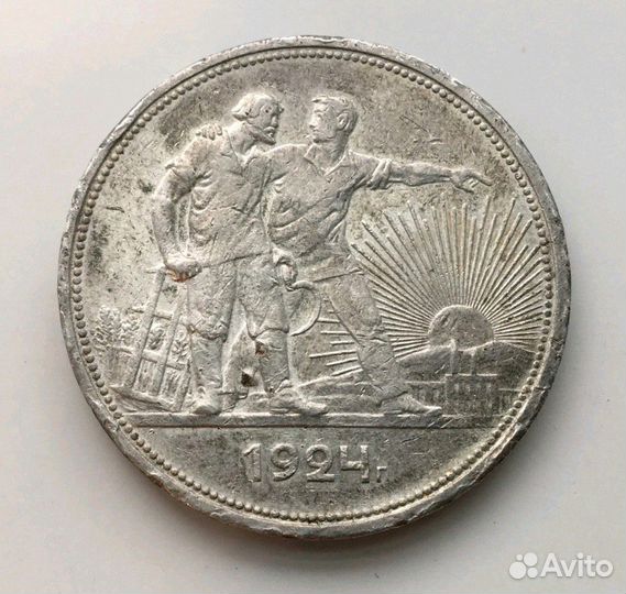 1р 1924