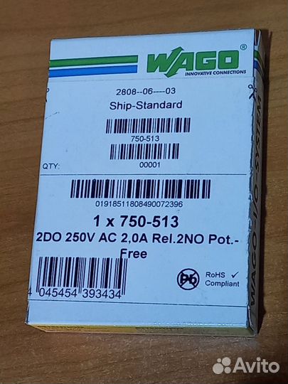 750-513 Wago