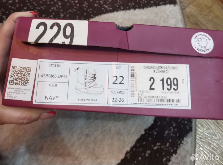 Ботинки детские