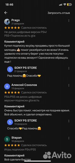 50игр+ Ubisoft+ Classics Подписка 1 месяц PS4/PS5