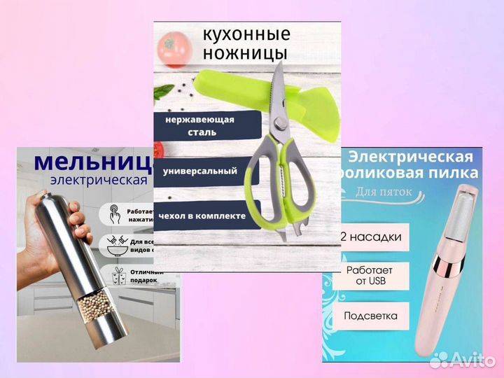 Инфографика + SEO для маркетплейсов