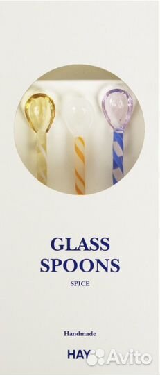 Ложки Hay glass spoons