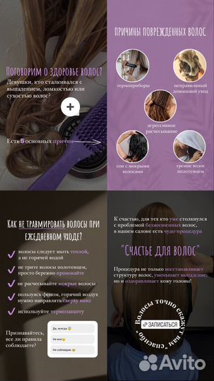 Смм продвижение