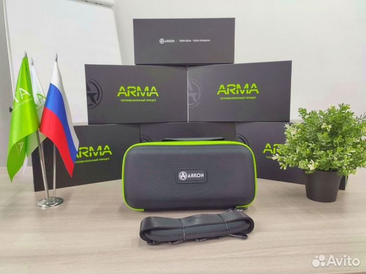 Тепловизионный прицел Arkon Arma HR50