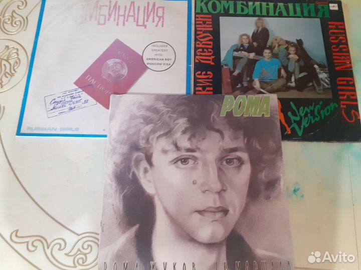 Виниловые комбинация Рома Жуков