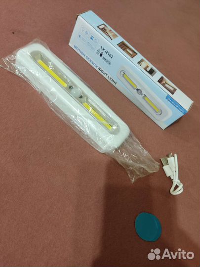 Светодиодный светильник с датчиком движения