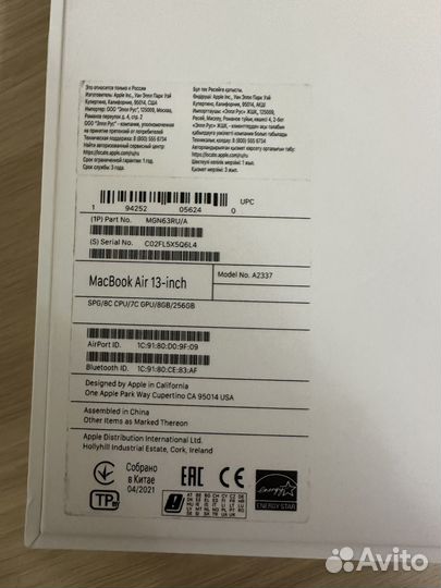 Macbook air 2020 m1