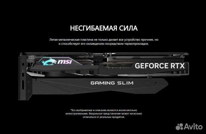 Новая MSI RTX 4060 Ti Gaming X slim 8G