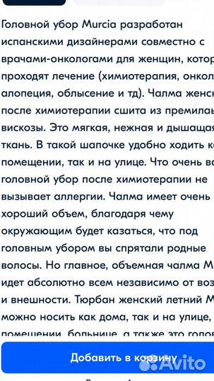 Шапочка трикотажная Katerina Lev 52-60 р