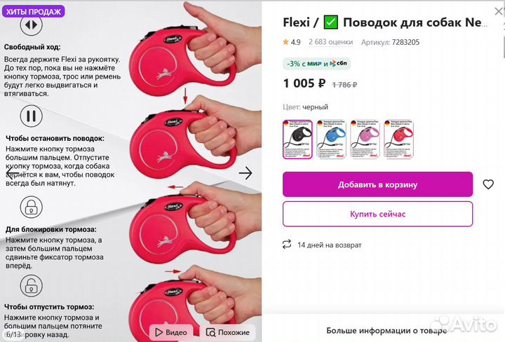 Рулетка черная до 15кг