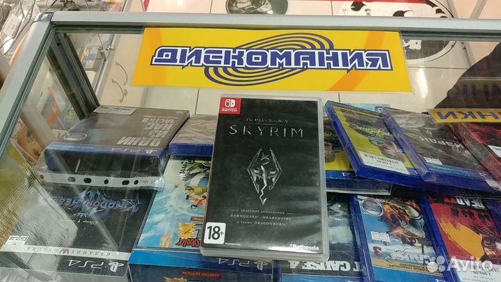 The Elder Scrolls V: Skyrim (switch)