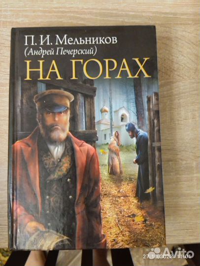 Книги из домашней библиотеки