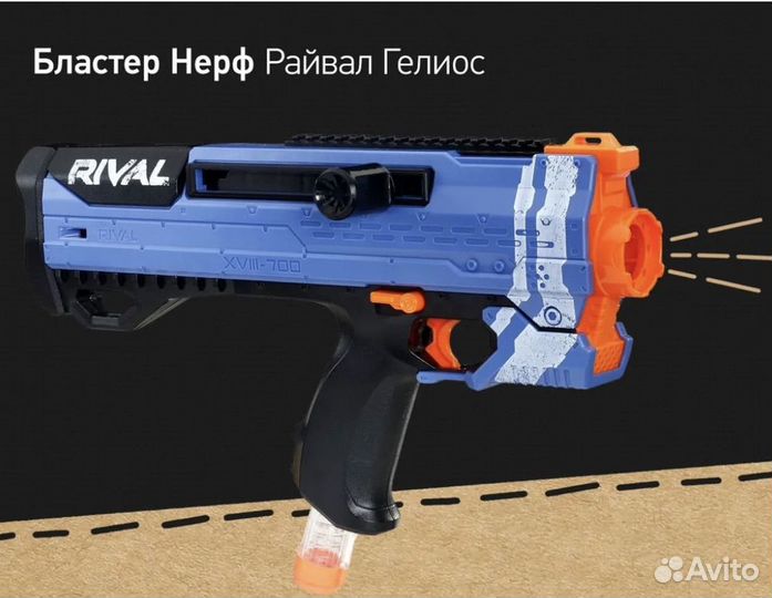 Бластер nerf с патронами