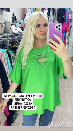 Футболка турция 48/50/52/54/56/58/60/62