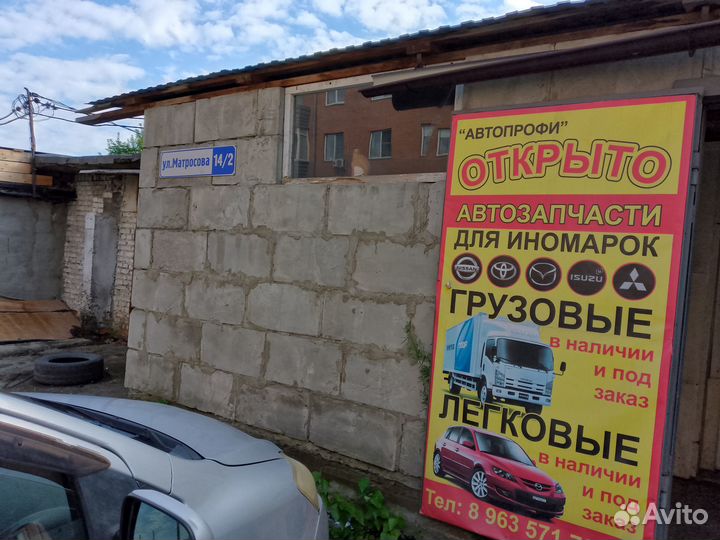 Рабочий тормозной цилиндр 1-1/4