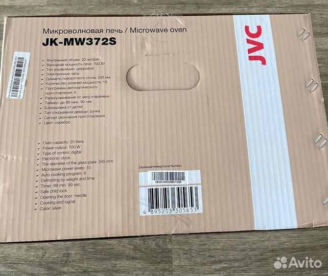 Микроволновка JVC JK-MW372S