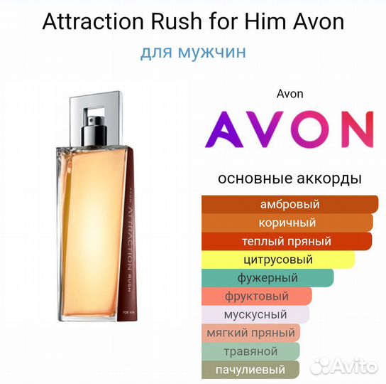 Attraction Rush /Sensation/Desire/Game