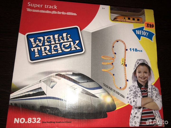 Детская железная дорога