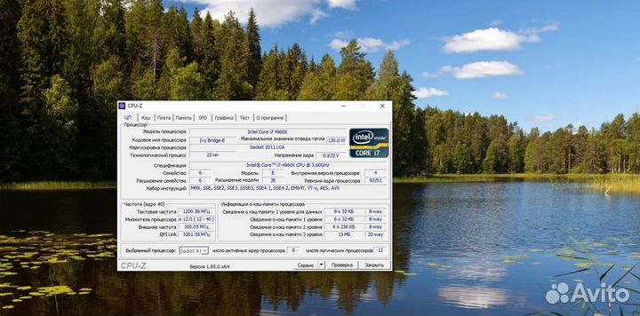 Процессор i7-4960X Intel 3600Mhz