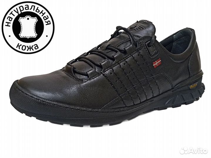 Кеды мужские