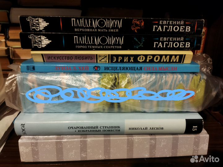 Книги молодёжные