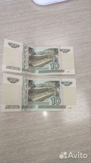 Купюра бумажная