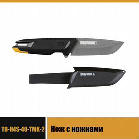 Нож с ножнами TB-H4S-40-TMK-2 ToughBuilt