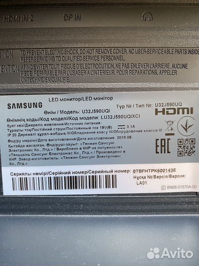 Монитор samsung 32