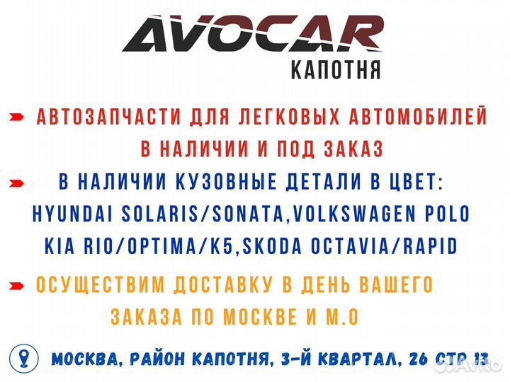 Фильтр топливный Kia Sorento JC 2.5 2002-2006