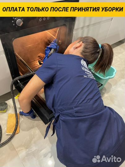 Клининг Уборка квартир и домов Химчистка
