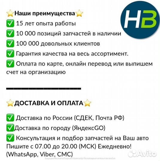 Пыльник ШРУСа Honda CR-V (06) (наруж.компл: хомуты/смазка) (tpee)