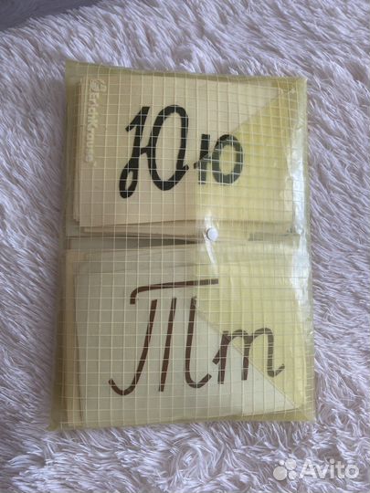 Буквы письменные из наждачной бумаги