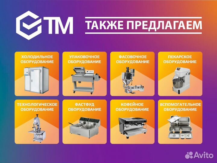 Сплит система Арктика смс 221