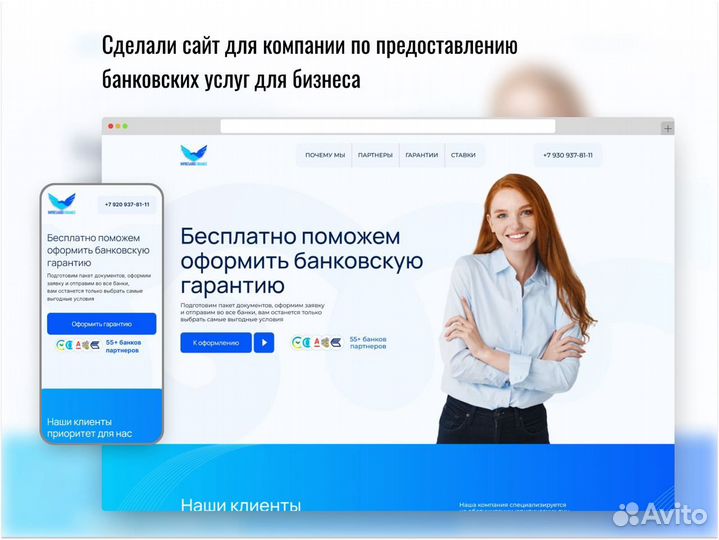 Продвижение сайтов в топ 1-4 Яндекса Челябинск