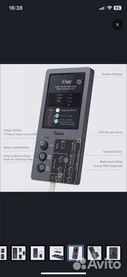 Программатор qianli (icopy. plus 2.2)