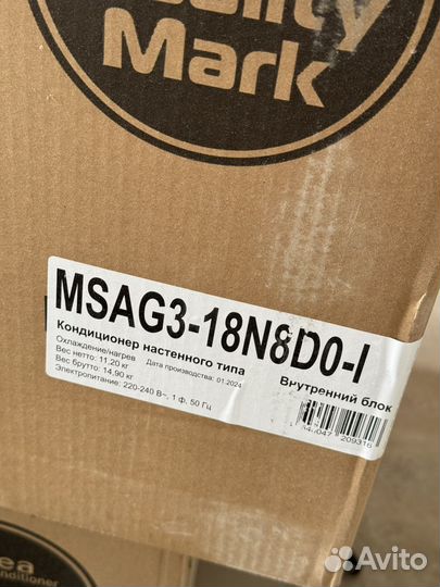 Кондиционер