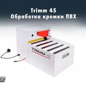 Trimm 45 Кромкофрезерный станок