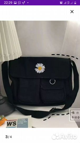 Сумка шопер для подростка