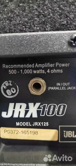 JBL jrx125