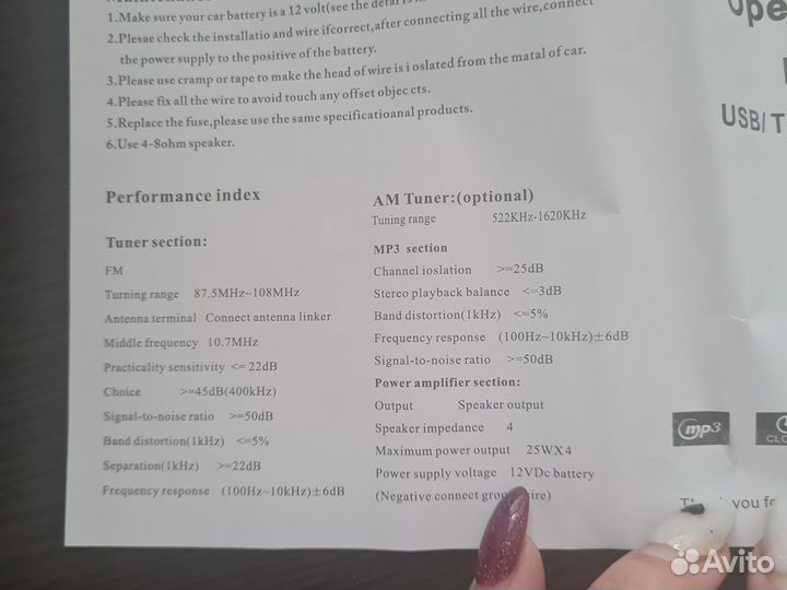 Магнитола Pioneer.GB