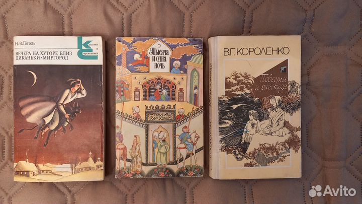 Книги русская классика