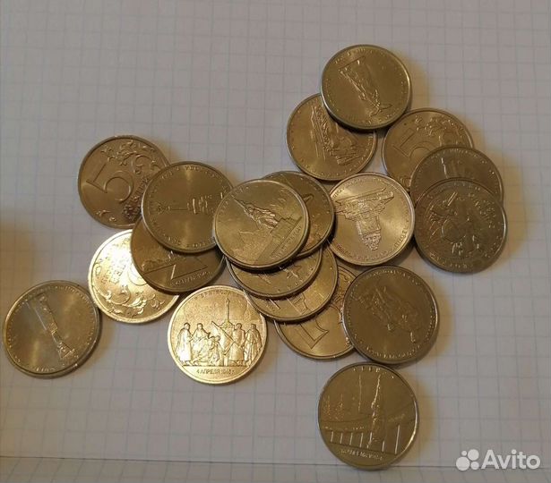 Коллекционные монеты пятирублевые