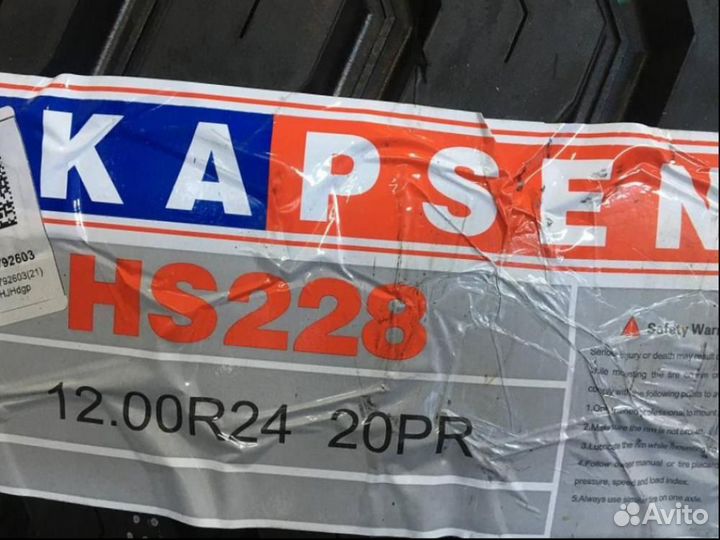 Kapsen HS228 12x24 160/157K (Ведущая ось)