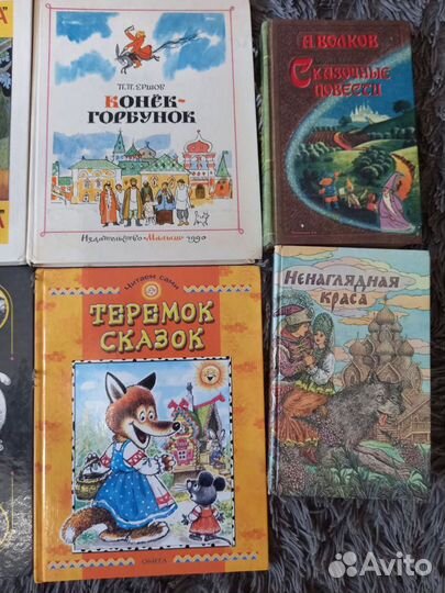 Книги детские и развивающие