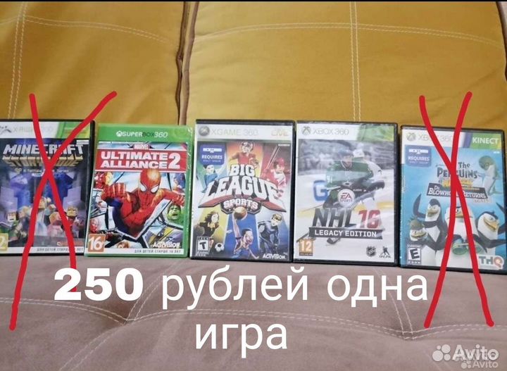 Игры на xbox 360 прошитый