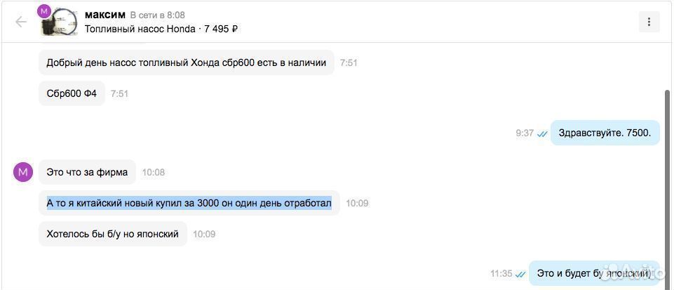 Топливный насос для Kawasaki ZX750 ZX1100 89-03